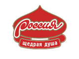 Россия щедрая душа