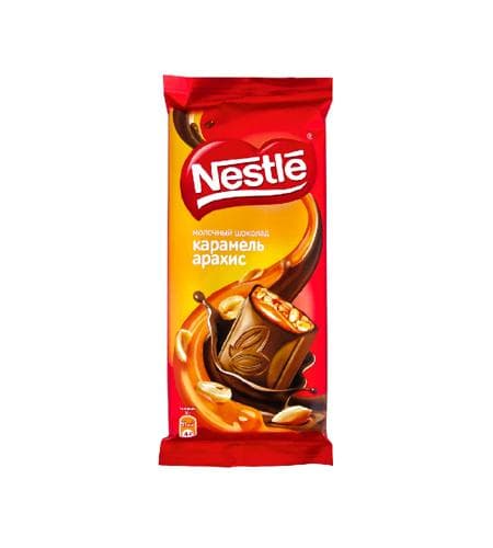 Şokolad plitkasy "Nestle" Süýtli (Karamel Arahis) 82 gr