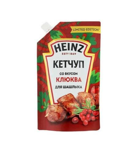 Кетчуп "Heinz" Для шашлыка со вкусом клюквы 320 гр