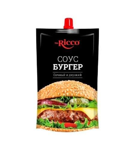 Sous "Mr.Ricco" Burger 210 gr
