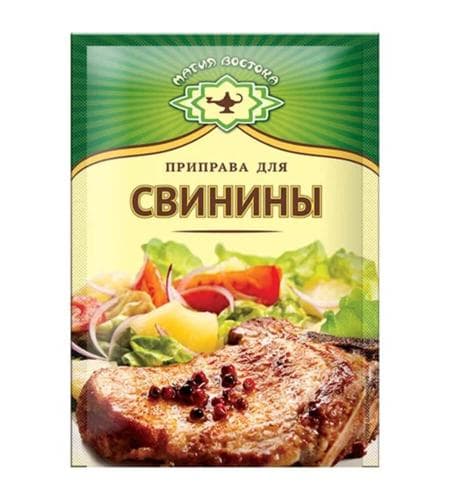 Tagam goşujy Магия Востока "Doňuz eti" 15 gr