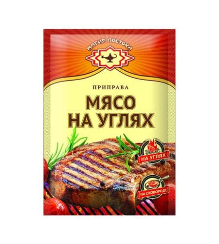 Tagam goşujy Магия Востока "Közde et" 15 gr