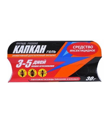 Hojalyk harydy Gel, insektisid serişdesi "Gapan" 30 gr