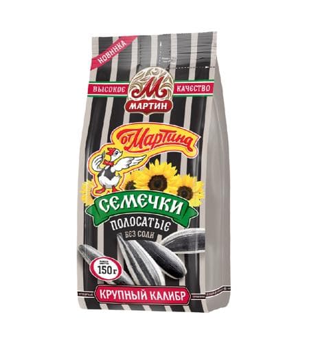 Gara çigit saýlama "От Мартина" Gowrulan duzsyz 75 gr