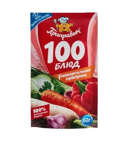 Tagam goşujy Приправыч " Uniwersal 100 nahar" 60 gr