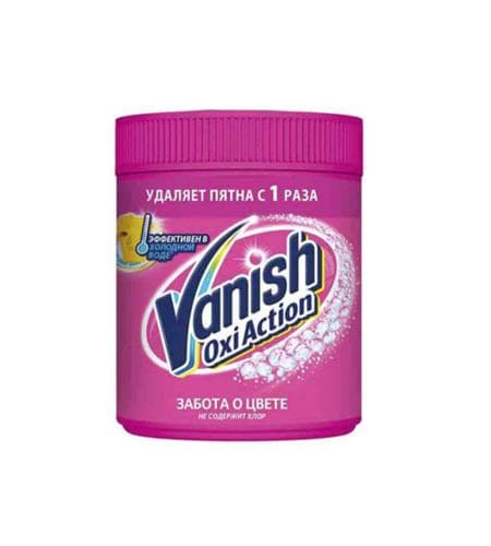 Matalardan tegmil aýyryjy we agardyjy (poroşok) "Vanish Oxi Action" 500 gr