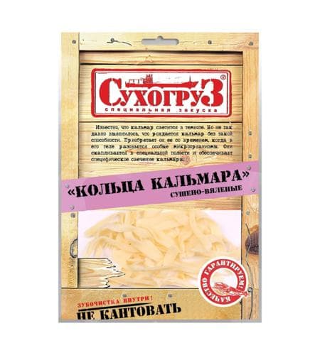 Guradylyp-kakadylan balyk önumleri "Сухогруз" Kalmar tegelejikleri 18 gr