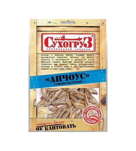 Сушёно-вяленая пищевая рыбная продукция "Сухогруз" Анчоус 18 гр