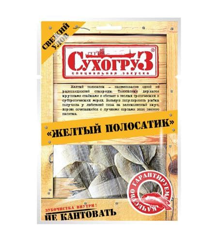 Сушёно-вяленая пищевая рыбная продукция "Сухогруз" Жёлтый полосатик 18 гр