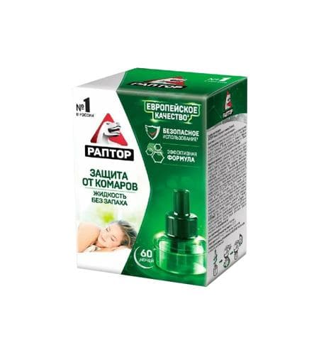 Hojalyk harydy Raptor üçin suwuklyk "StarMix" Limon ysly (60 gije) 45 ml