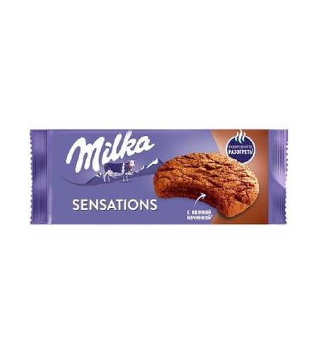 Köke "Milka" Sensations Näzik huruşly 156 gr