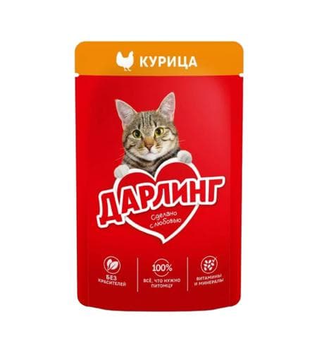 Uly pişikler üçin iým "Дарлинг" Towuk eti 75 gr