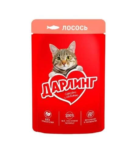 Uly pişikler üçin iým "Дарлинг" Losos 75 gr