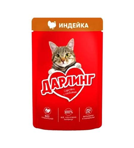 Uly pişikler üçin iým "Дарлинг" Indeýka 75 gr