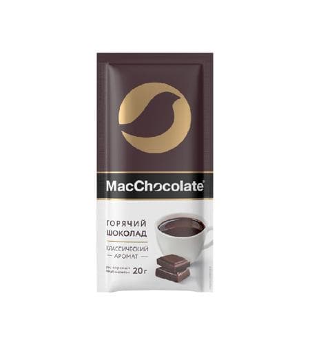 Kakao-içgi "MacChocolate" kiçi paket (gyzgyn şokolad) 20 gr