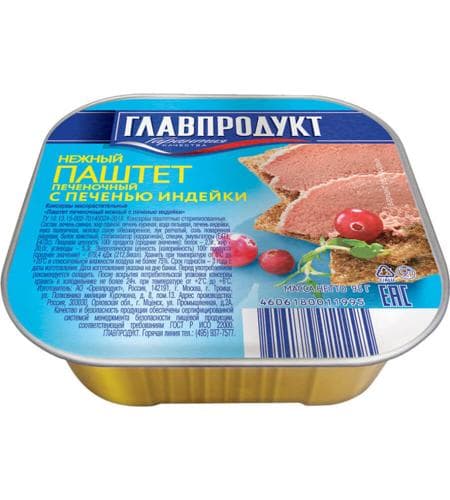 Konserwirlenen paştet näzik "Главпродукт"Indeýkaň bagyry 95 gr