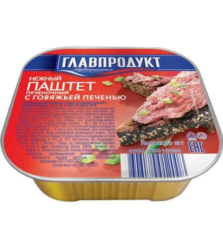 Konserwirlenen paştet näzik "Главпродукт" Sygyr bagyrly 95 gr