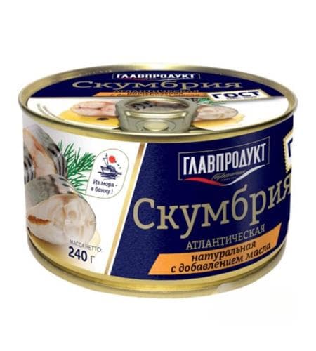 Konserwirlenen Balyk "Главпродукт" Atlantik skumbriýasy ýagda 240 gr