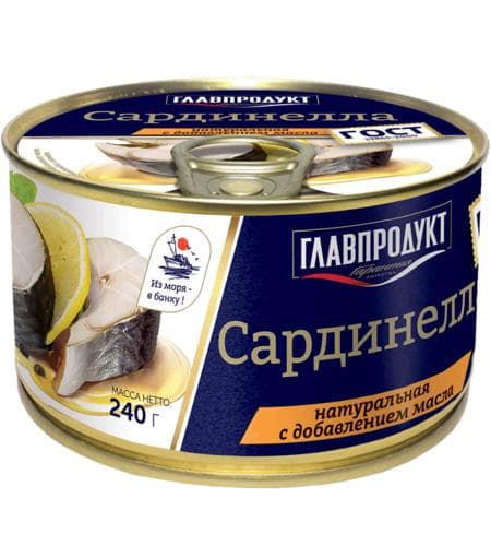 Konserwirlenen Balyk "Главпродукт" ýagda Sardinella 240 gr